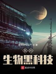 神宠又给我开挂了封面