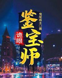 茅山门徒夏正阳封面