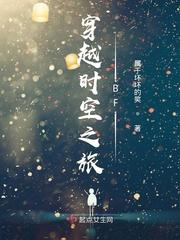 帝国废少封面