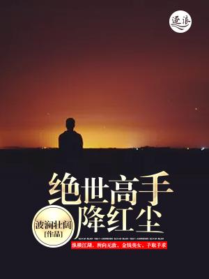 军少爆宠甜妻吻上瘾封面