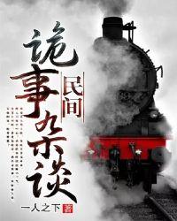 美人眸封面