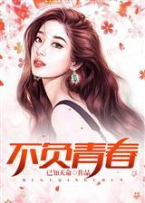 陈灵均温如玉封面