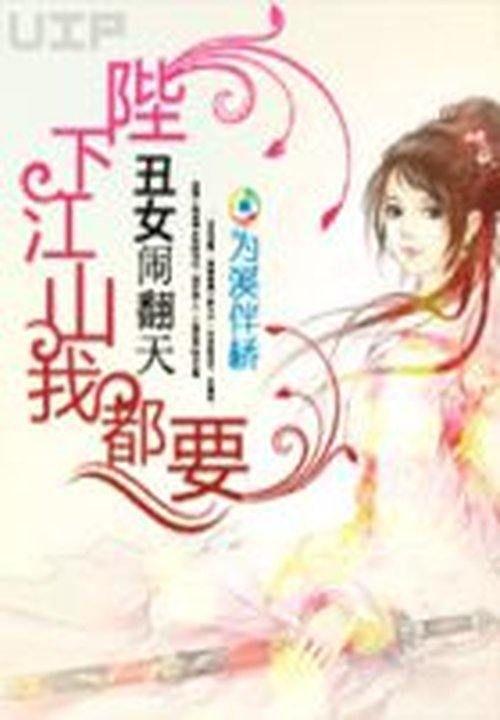 民国女配日常[穿书]封面