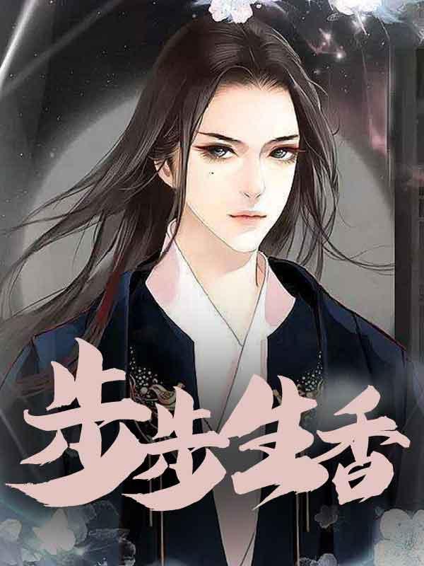 人生红途夏文博袁青玉封面