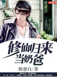 七零后妈养崽记封面