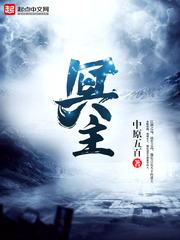 仙寥封面
