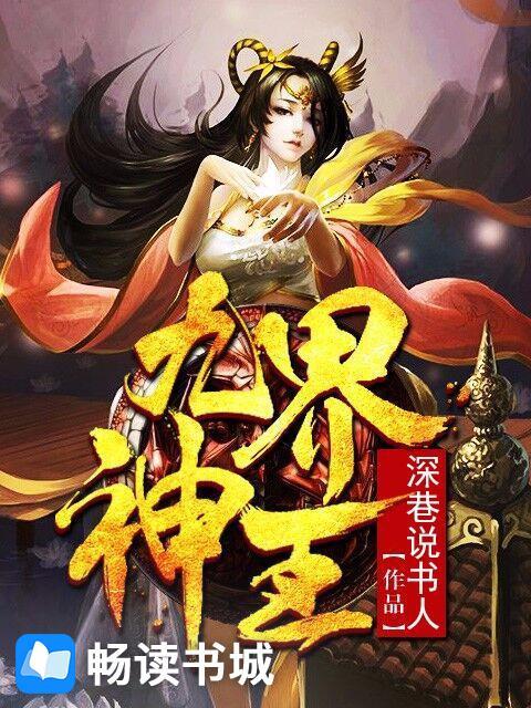 余生，请多指教封面