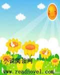 爱无可救药封面