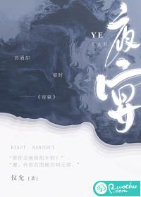 徐可意陈衍封面