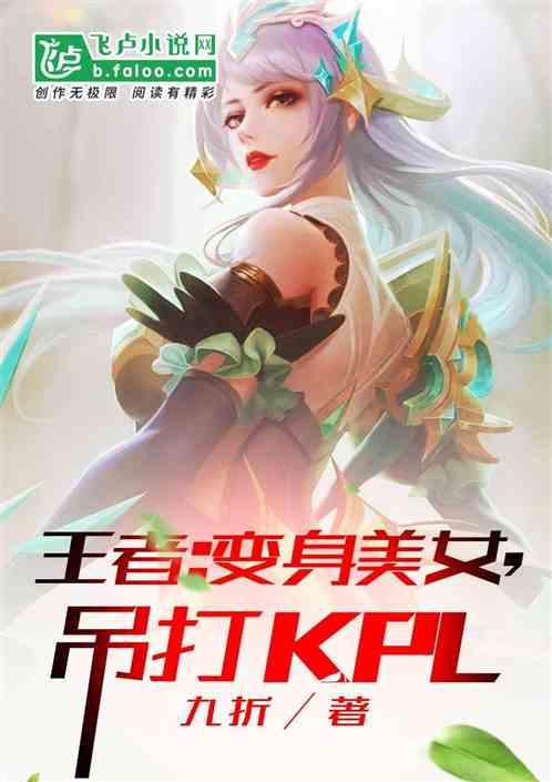 反向沦陷+番外封面
