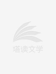 网游之我只有一滴血封面