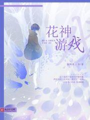 余生甜甜都是你封面