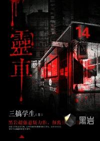 兽世悠然田居封面