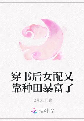 龙与女仆封面
