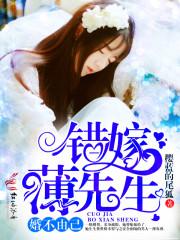 开局扮演封于修封面