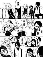 [综]鸣人不说暗话封面