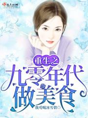 王牌兵王杨正封面