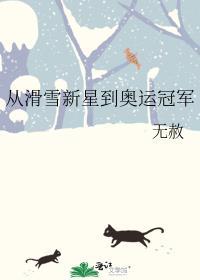八十年代小媳妇封面