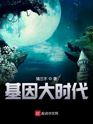 纨绔小侯爷秦虎张姣姣封面
