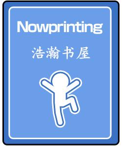 寻欢作恶封面