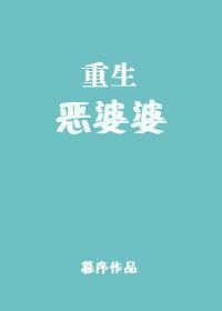斗罗大陆之阴阳裁决封面