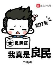偏执大佬每天都在求复婚「ABO」封面