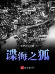 逍遥之科技帝国封面