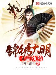 亲爱的江先生陶欢江郁廷封面