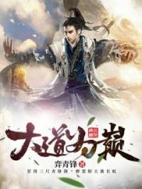佛系少女穿书日常封面