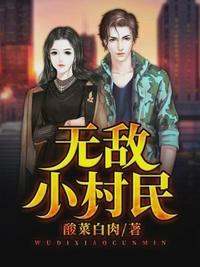 刘铁柱封面