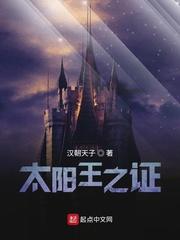 战锤神座封面