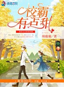 早好，霍同学封面