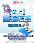 九霄帝主封面