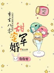 大唐无上宗师将夜篇封面