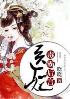 废物赘婿封面