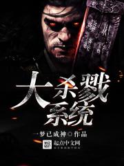 最强召唤系统封面