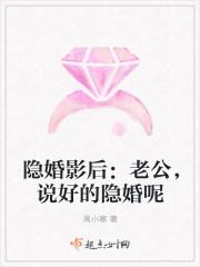 重生影后小甜妻封面