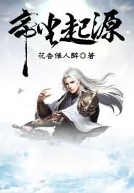 致我最爱的你封面