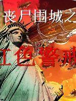 总裁的小甜心封面