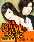 法医大人，我们婚了吧封面