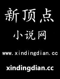 拯救卑微偏执男配[快穿]封面