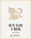 妹子太多只好飞升免费封面
