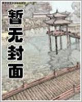 寇道封面