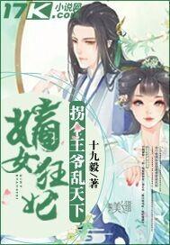 我在聊斋当县令封面