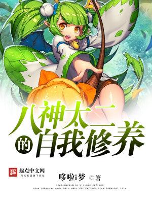二次元黄毛系统封面