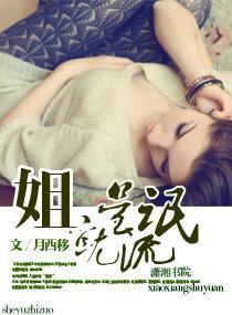 四夫宠妻封面