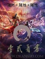 我的左眼是阴阳眼封面