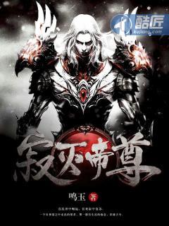 亮剑之铁血战神封面