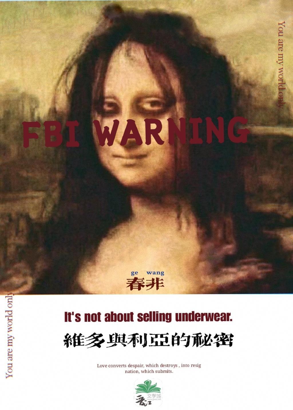 维多与利亚的秘密封面
