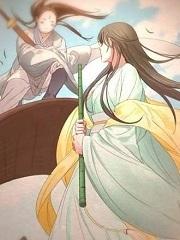 正道圣皇的我娶了邪道魔尊?!封面